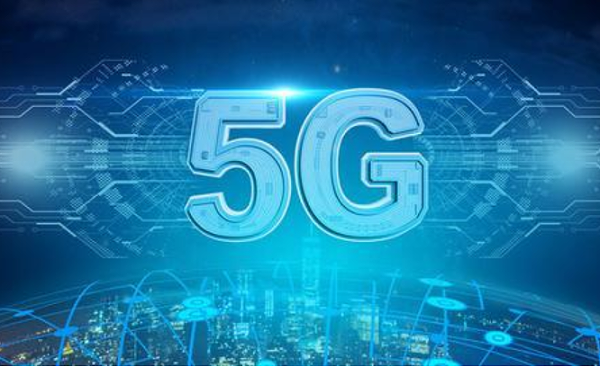 5G 頻譜分配落定，基站建設(shè)先行