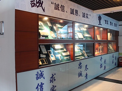 五金沖壓,鈑金加工廠(chǎng)-會(huì)議室