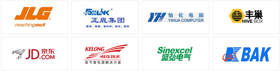 誠(chéng)瑞豐鈑金加工客戶(hù)