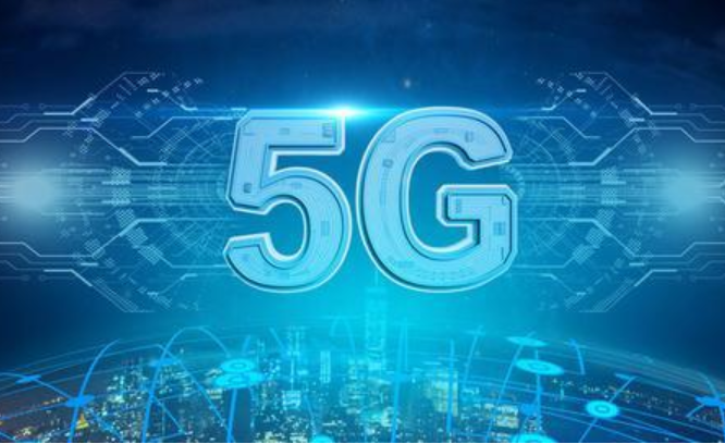 5G 頻譜分配落定，基站建設(shè)先行