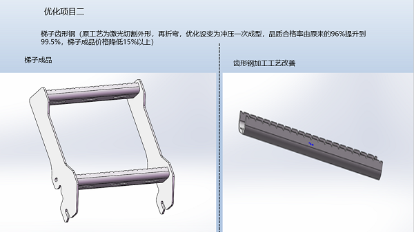 天津中厚板加工廠-梯子