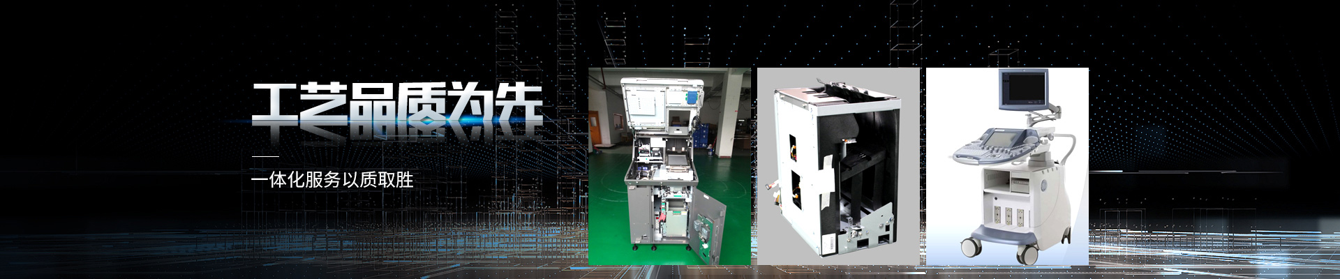 誠(chéng)瑞豐：工藝品質(zhì)為先 一體化服務(wù) 以質(zhì)取勝